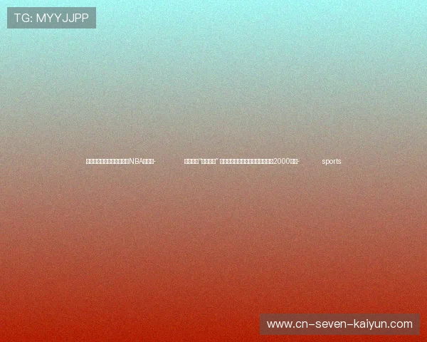 ✅体育直播🏆世界杯直播🏀NBA直播⚽- 低空产业“加速起飞” 预计明年民用无人机产业规模将超2000亿元- sports