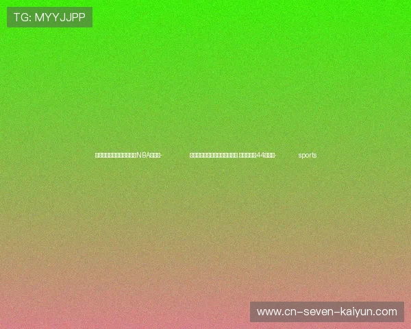 ✅体育直播🏆世界杯直播🏀NBA直播⚽- 第七届西湖国际纪录片大会开幕 将展映全球44部作品- sports